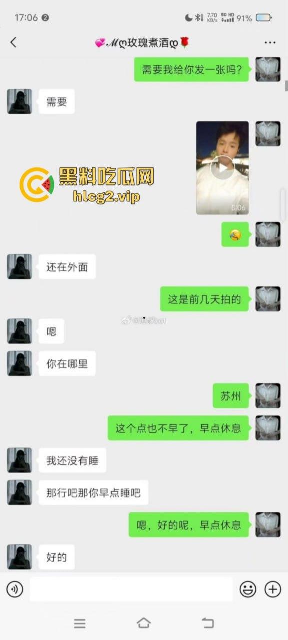小伙勇闯魔都约会佳人 裤子都脱一半了 竟是已婚骗钱女?-3