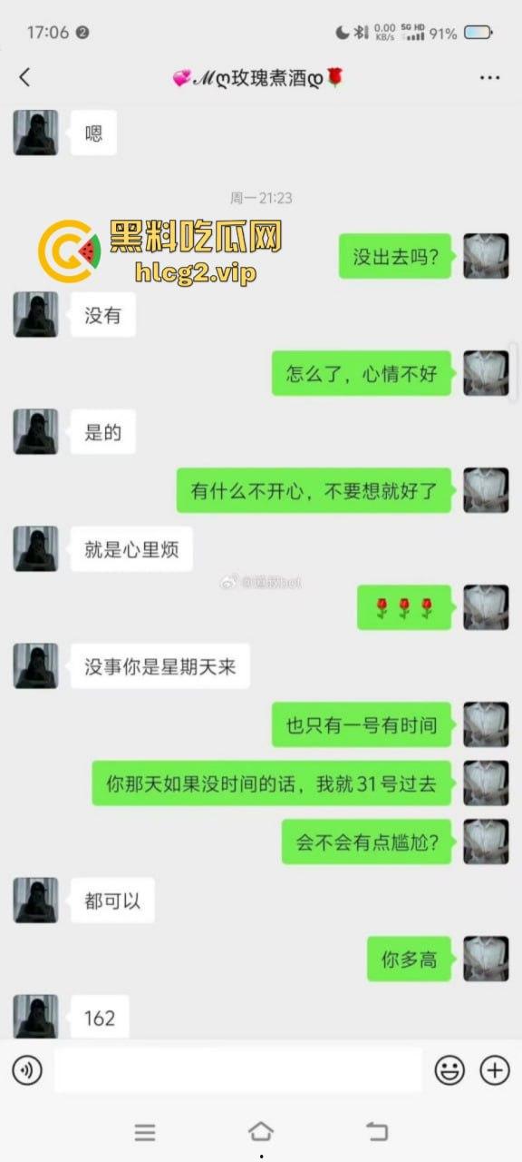 小伙勇闯魔都约会佳人 裤子都脱一半了 竟是已婚骗钱女?-5