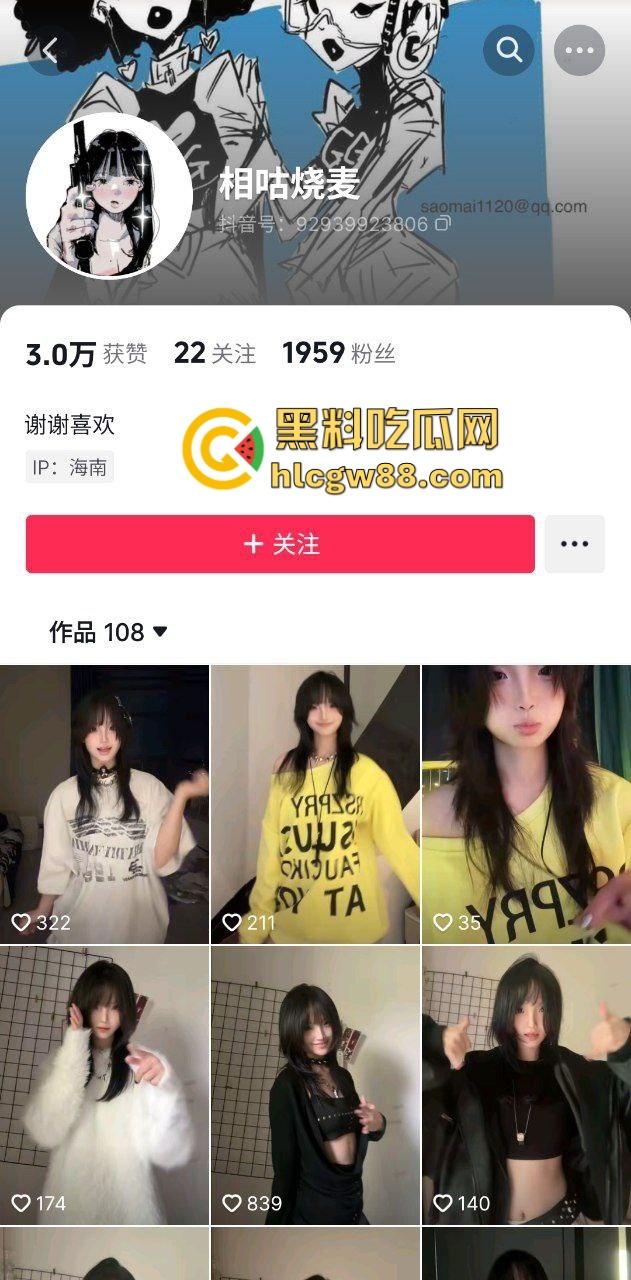 抖音反差嫩妹骚婊【相咕烧麦】化身洛丽塔女仆淫荡吃鸡,私人影院做爱无套内射白浆涌出!-1