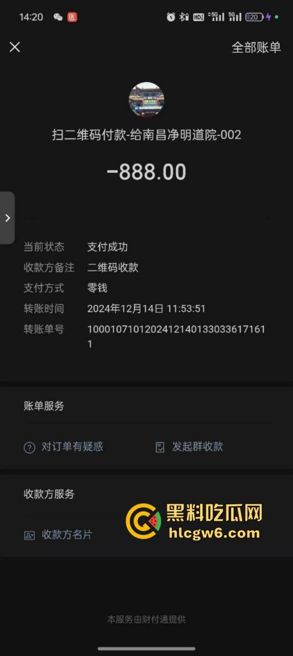 南昌流氓老道【谢春根】假借传功名义猥亵单纯学生妹 亲嘴摸胸还想打炮被曝光后嘴硬说是正法-3