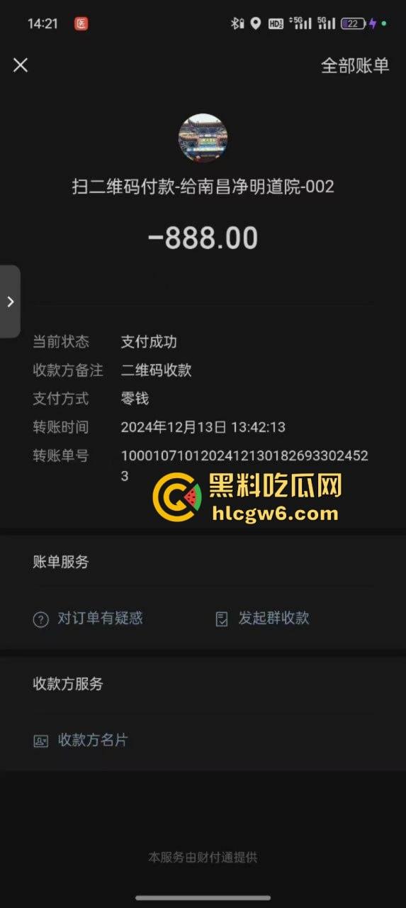 南昌流氓老道【谢春根】假借传功名义猥亵单纯学生妹 亲嘴摸胸还想打炮被曝光后嘴硬说是正法-7