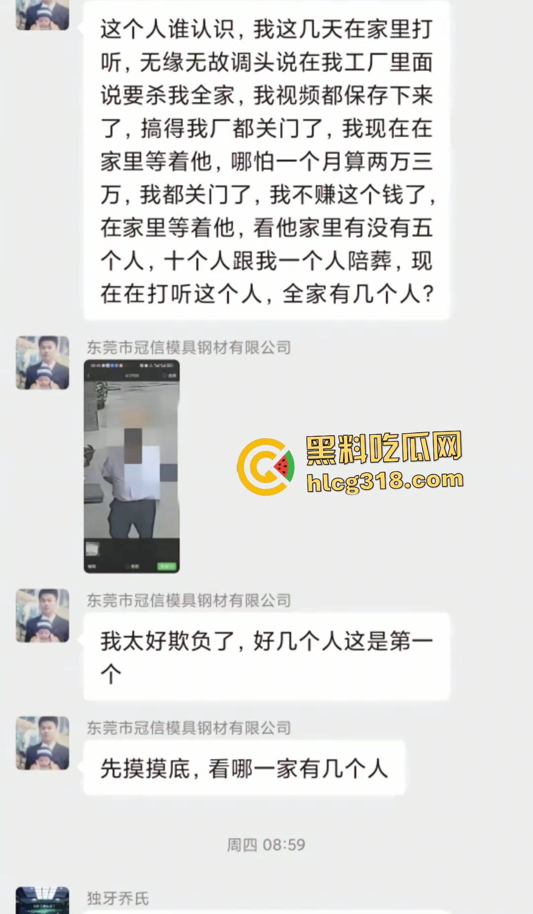 莆田90万彩礼骗婚!骚女跑路金主,媒婆牵线黑幕,男方得知女方有金主立马变绿帽!-5