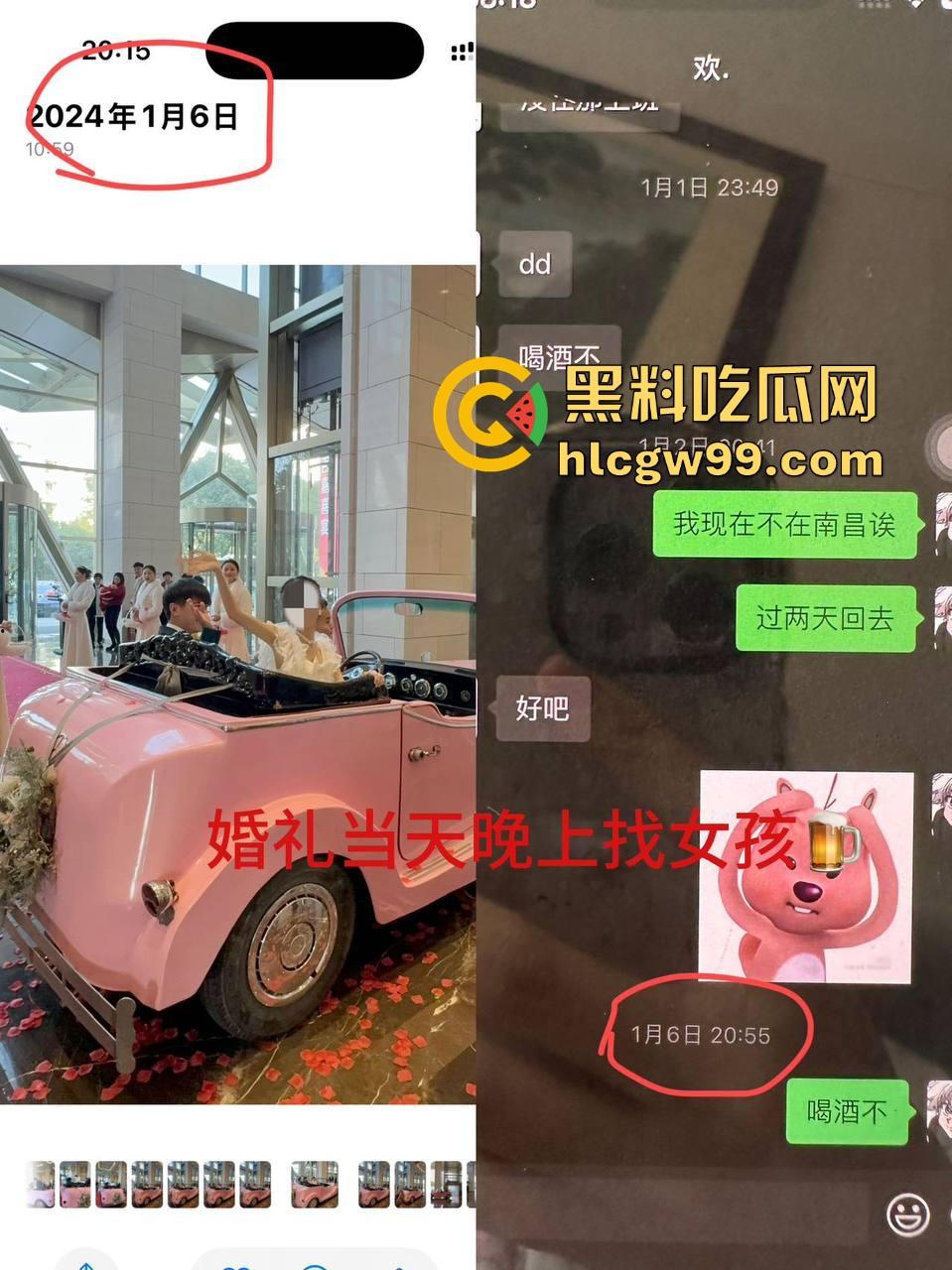 苏州少爷?不,是砀山贵族!『朱泉昌』的骗婚人生,从富二代到渣男之王,网恋骗婚抛妻弃女偷钱跑路他都会!-4