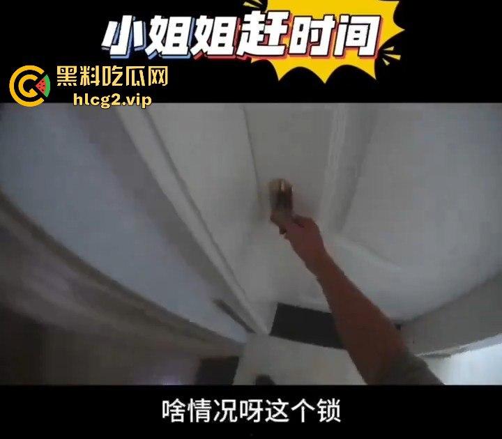 被锁在卧室急着开门?男子提着裤子现身,原来小姐姐心虚有原因!-3