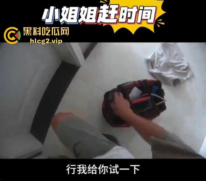 被锁在卧室急着开门?男子提着裤子现身,原来小姐姐心虚有原因!-9