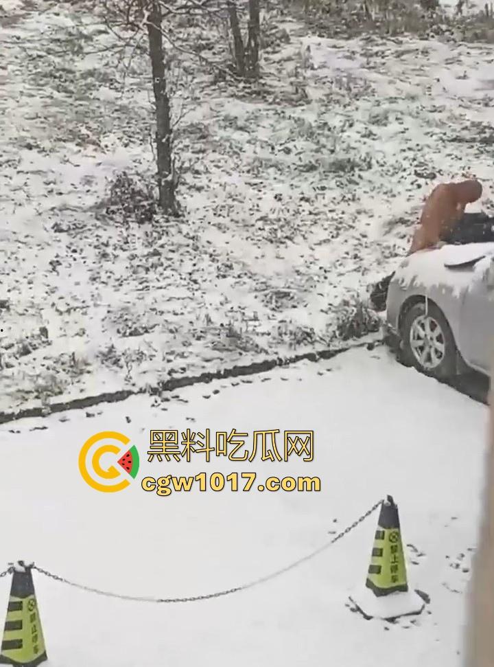 天寒地冻,大雪纷飞脱光户外开操引擎盖?冰雪热欲碰撞,性压抑爆棚狠人狂怼引擎盖,只能说是狠人!-4