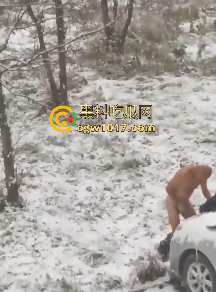 天寒地冻,大雪纷飞脱光户外开操引擎盖?冰雪热欲碰撞,性压抑爆棚狠人狂怼引擎盖,只能说是狠人!-8