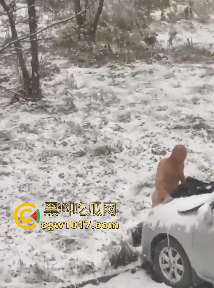 天寒地冻,大雪纷飞脱光户外开操引擎盖?冰雪热欲碰撞,性压抑爆棚狠人狂怼引擎盖,只能说是狠人!-9