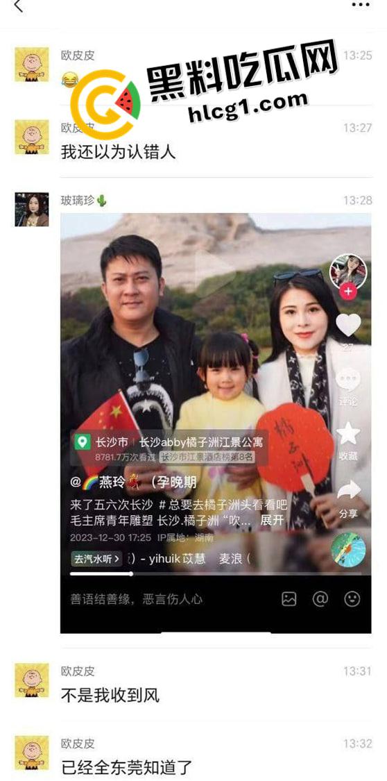 东莞再上大分!退伍军人【孙家升】和小三车震被自动报信给正妻 捉奸撕逼大战 奶罩都扯烂了 现场视频流出-5