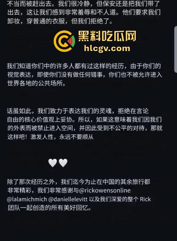 知名服装设计师【Rick Owens】团队因怪异服装被故宫请出，穿衣自由or文化亵渎？-7