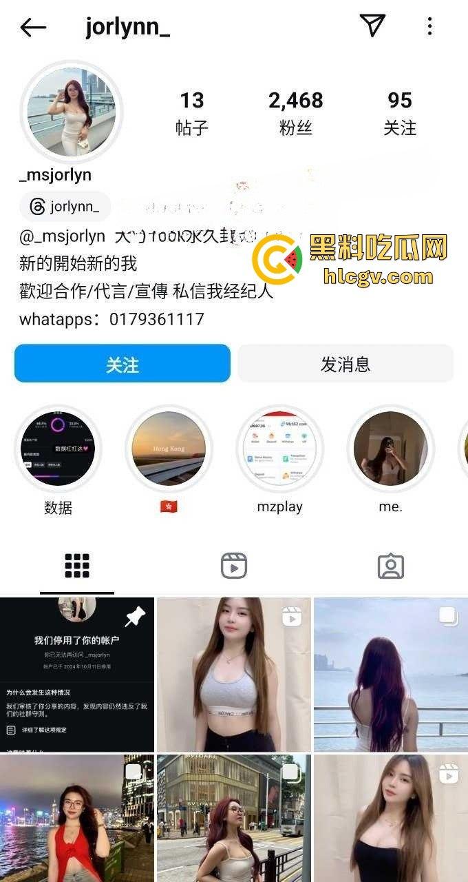 IG网红骚货【jorlynn】业绩差就靠私拍补！情趣内衣大尺度视频网上疯卖，神颜配骚货身材真是顶不住！-1