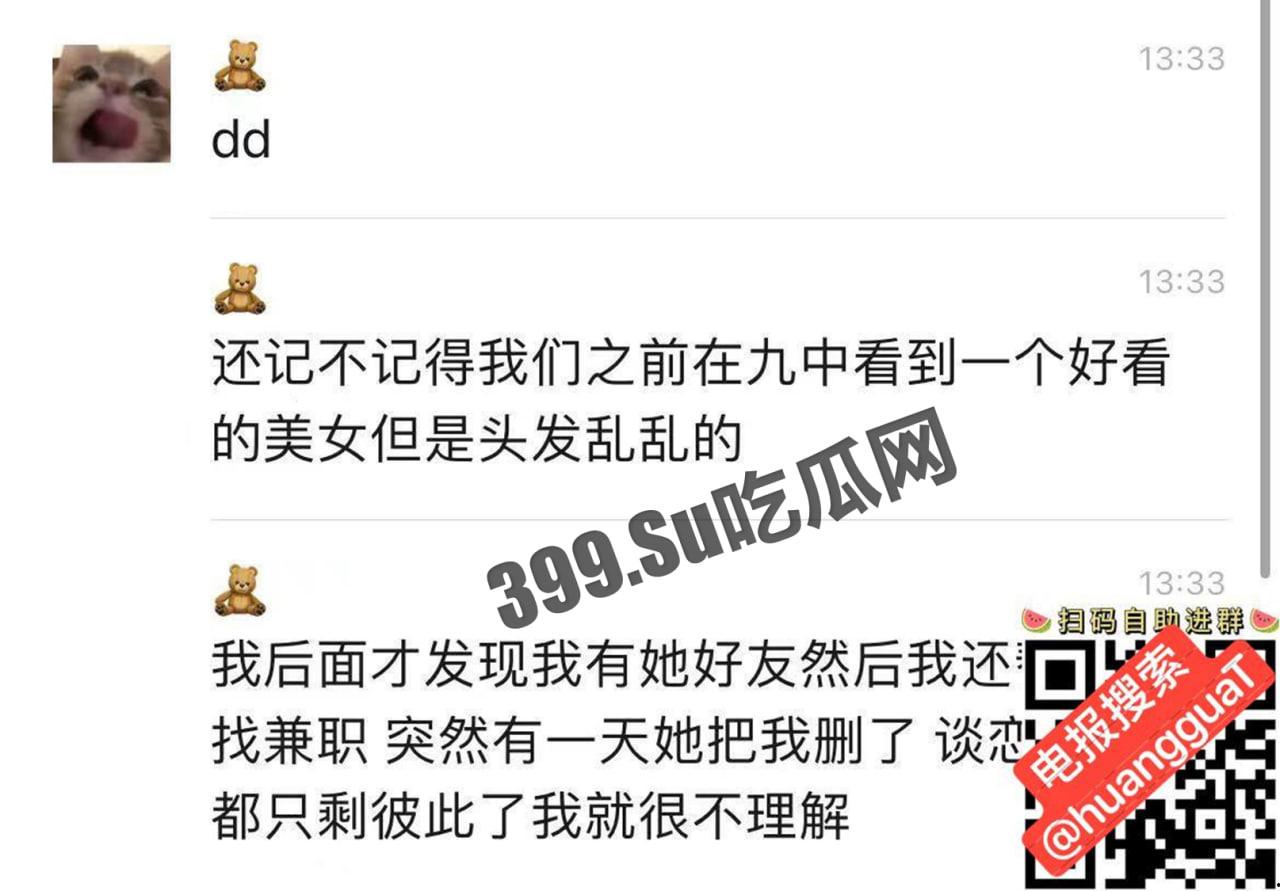 广西职业技术学院 22 级数字传媒艺术系 徐丹妮 违法卖淫被曝光-5