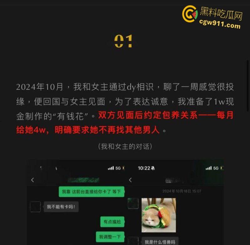 抖音清纯女Coser【鸢饱】，母女联手打造爱情骗局，一年狂揽金主30万，疯狂约炮白虎骚穴被打桩爆操！-6