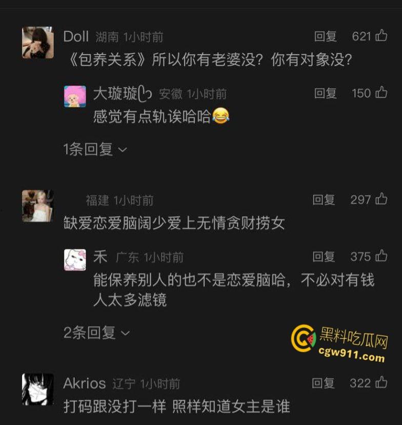 抖音清纯女Coser【鸢饱】，母女联手打造爱情骗局，一年狂揽金主30万，疯狂约炮白虎骚穴被打桩爆操！-7