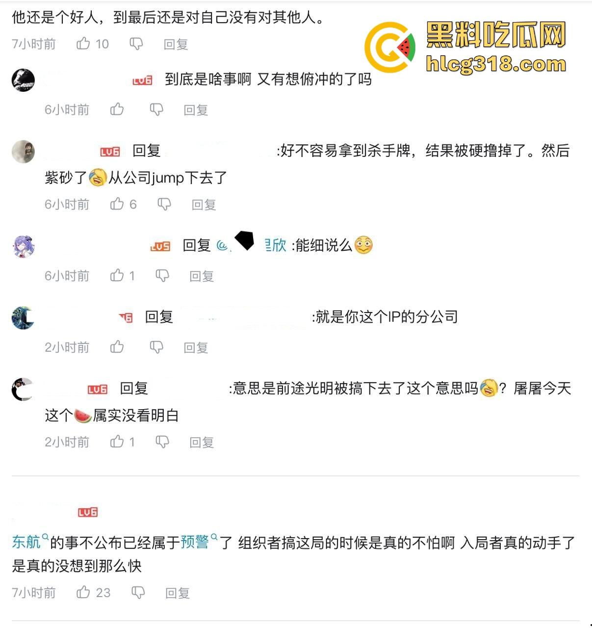 南航机长【李煜众】因受不公正待遇捅伤4人后跳楼自尽，究竟是因为什么才走到这步，网友们纷纷猜测！-4