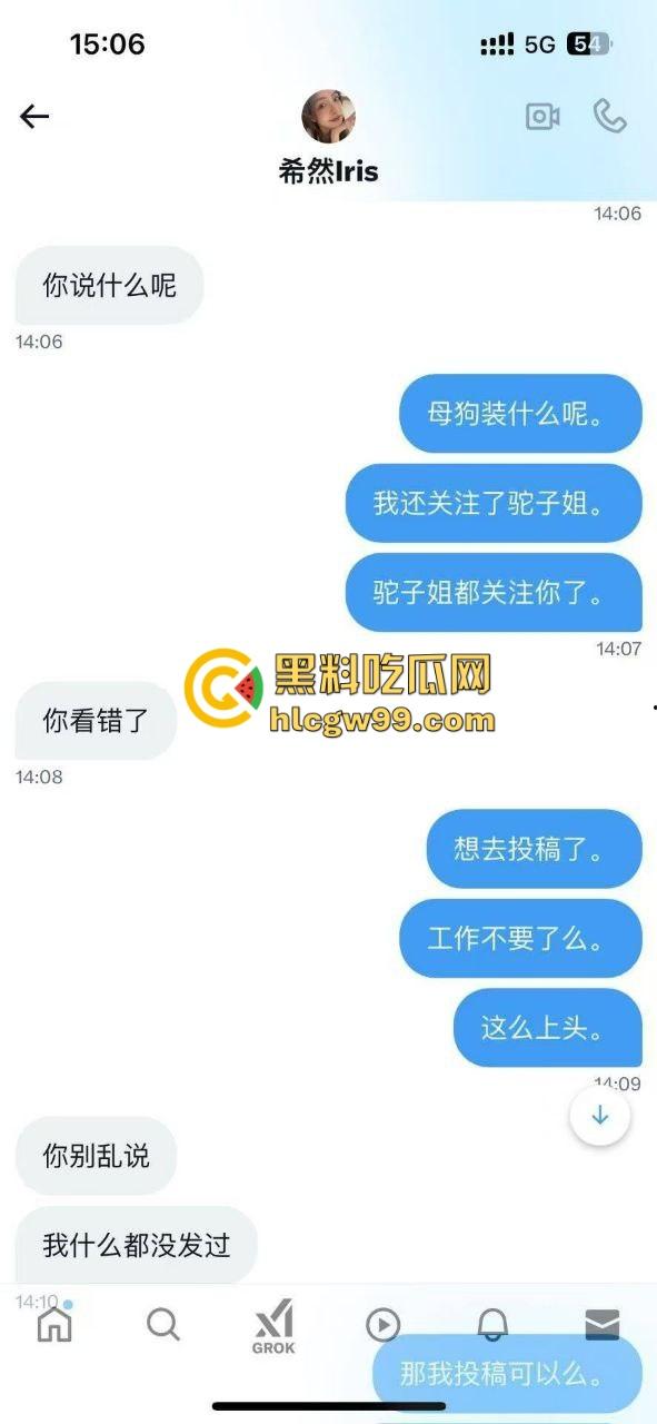 英雄联盟官方女主持【希然lris】不雅视频疯传，自称母狗对镜自慰，淫乱细节引发热议，瓜友们怎么看？-1