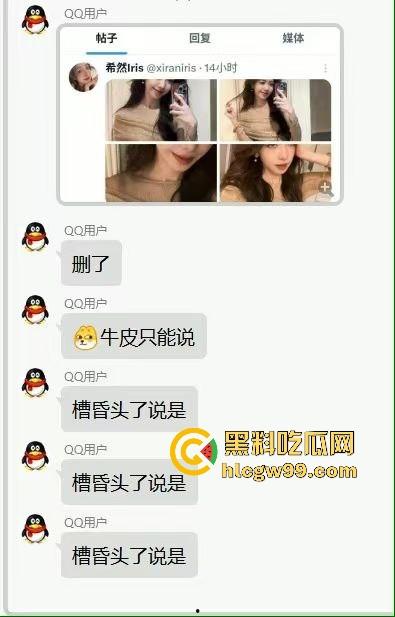 英雄联盟官方女主持【希然lris】不雅视频疯传，自称母狗对镜自慰，淫乱细节引发热议，瓜友们怎么看？-7