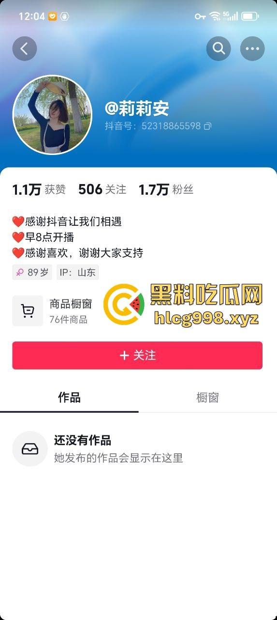 山东抖音骚货【莉莉安】刚生完孩子就耐不住寂寞！租房偷情被老公捉奸，场面乱成一锅粥！-1