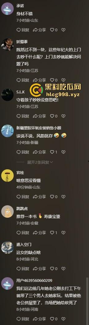 山东抖音骚货【莉莉安】刚生完孩子就耐不住寂寞！租房偷情被老公捉奸，场面乱成一锅粥！-4