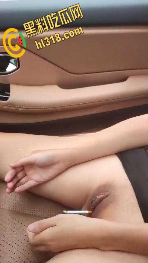 单纯高中生被金主包养，短裙小骚逼在车上展示绝活，用蝴蝶小嫩穴抽烟，浓烟滚滚最后还拿起来抽 ！-1