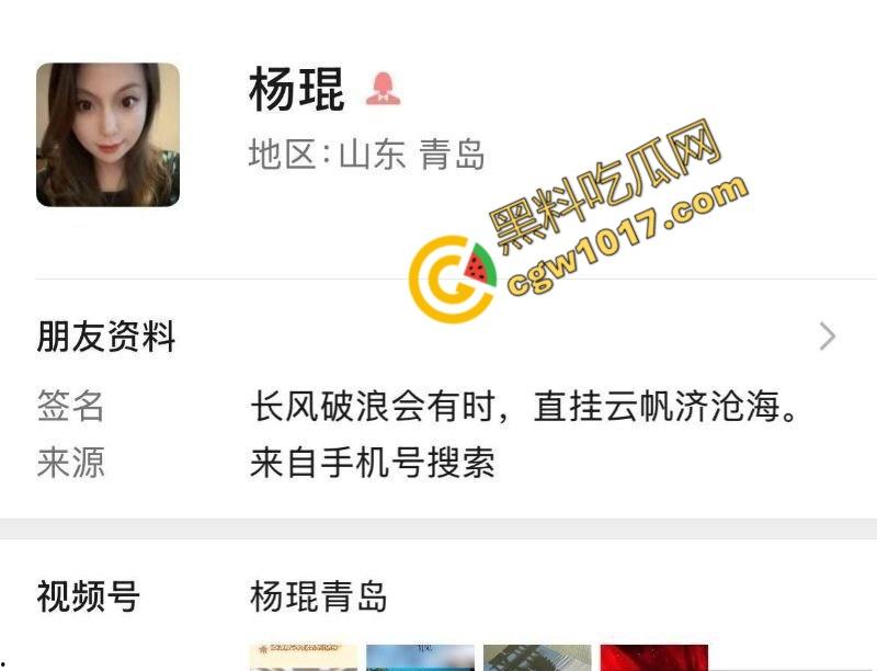 青岛未来盛世管理公司内幕大曝光:女经理【杨琨】色诱商政两界,裸照换资源,陪睡领导,私生活淫荡惊四座!-1