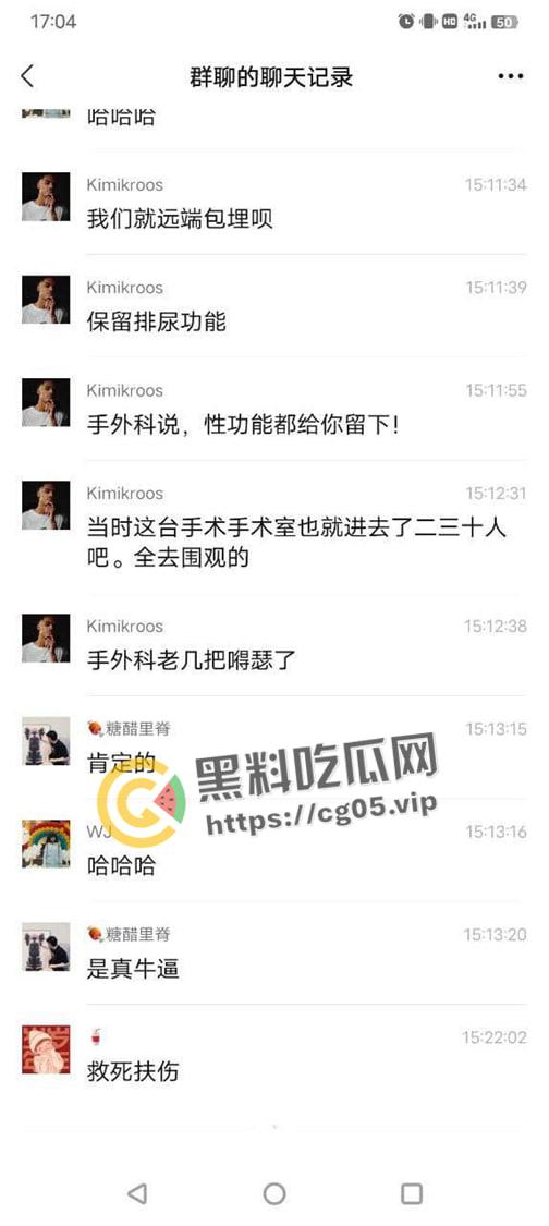 神医在世! 鸡鸡被女友咬断都能接回去 还不影响性功能-2