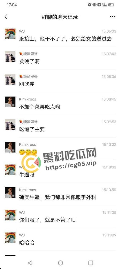 神医在世! 鸡鸡被女友咬断都能接回去 还不影响性功能-4