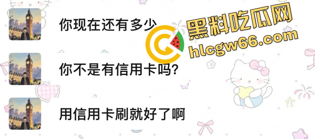 多伦多假名媛翻车实录，汤臣一品女神Cathy人设崩塌，在加拿大当乞丐蹭吃喝，豪门故事全是编的！-2