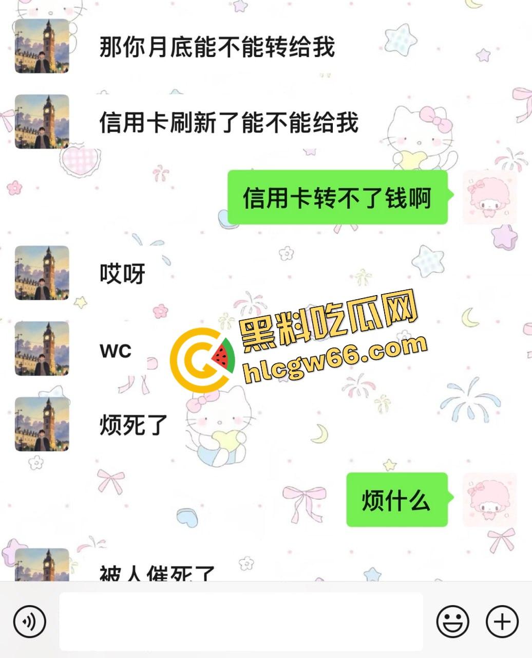 多伦多假名媛翻车实录，汤臣一品女神Cathy人设崩塌，在加拿大当乞丐蹭吃喝，豪门故事全是编的！-5