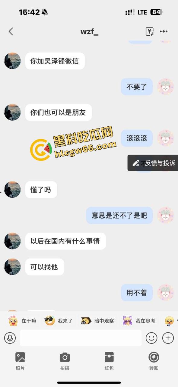 多伦多假名媛翻车实录，汤臣一品女神Cathy人设崩塌，在加拿大当乞丐蹭吃喝，豪门故事全是编的！-8