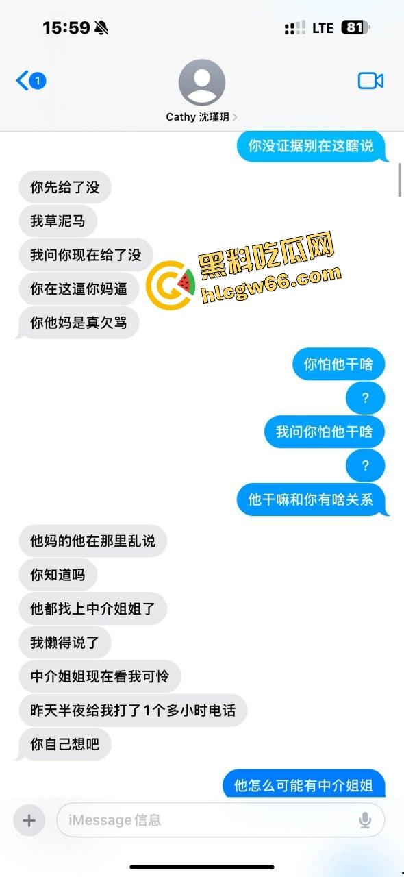 多伦多假名媛翻车实录，汤臣一品女神Cathy人设崩塌，在加拿大当乞丐蹭吃喝，豪门故事全是编的！-11