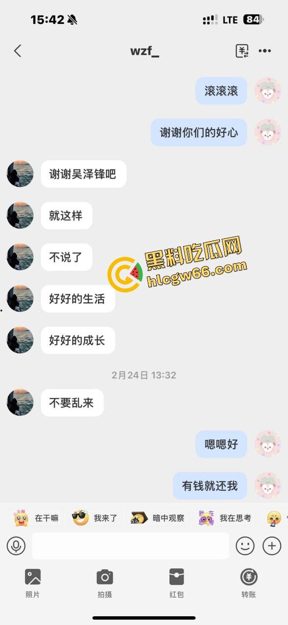 多伦多假名媛翻车实录，汤臣一品女神Cathy人设崩塌，在加拿大当乞丐蹭吃喝，豪门故事全是编的！-13