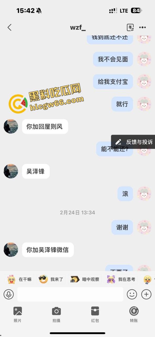 多伦多假名媛翻车实录，汤臣一品女神Cathy人设崩塌，在加拿大当乞丐蹭吃喝，豪门故事全是编的！-15