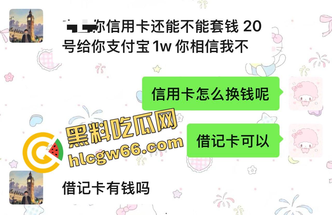 多伦多假名媛翻车实录，汤臣一品女神Cathy人设崩塌，在加拿大当乞丐蹭吃喝，豪门故事全是编的！-17