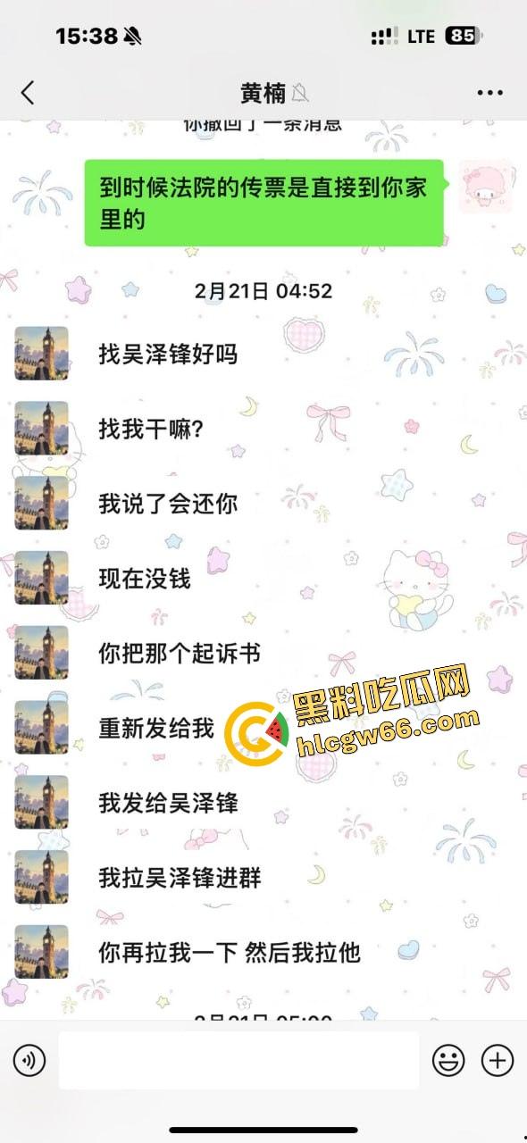 多伦多假名媛翻车实录，汤臣一品女神Cathy人设崩塌，在加拿大当乞丐蹭吃喝，豪门故事全是编的！-19