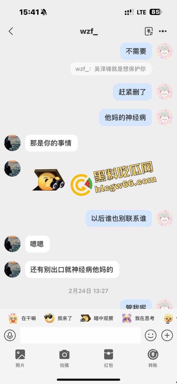 多伦多假名媛翻车实录，汤臣一品女神Cathy人设崩塌，在加拿大当乞丐蹭吃喝，豪门故事全是编的！-21