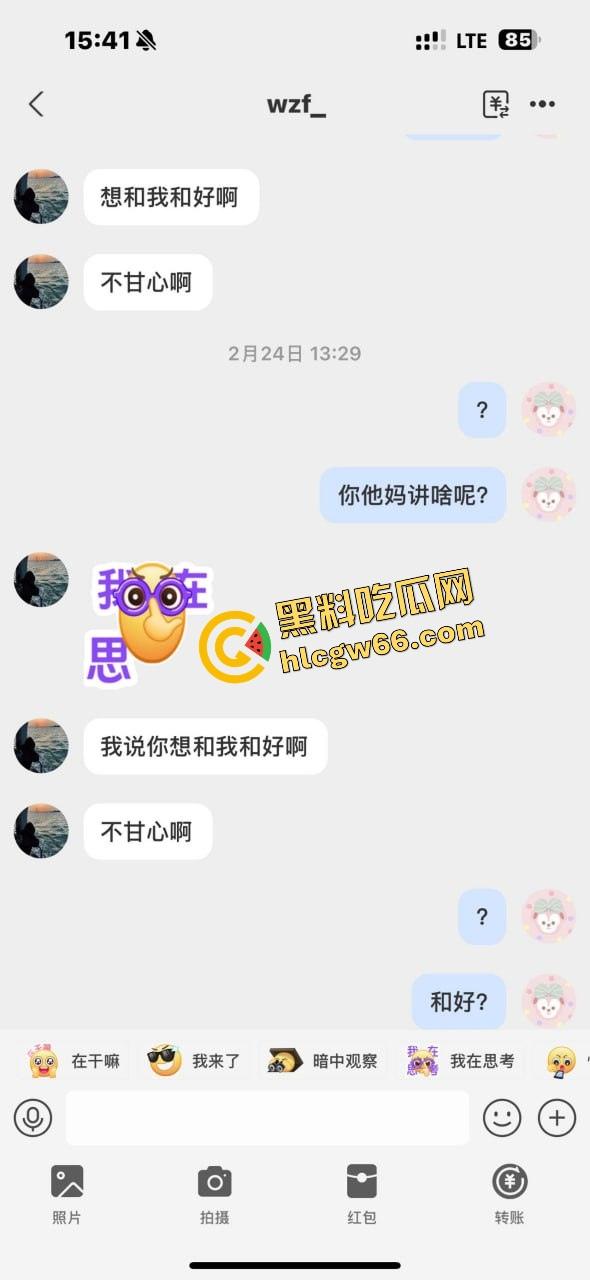 多伦多假名媛翻车实录，汤臣一品女神Cathy人设崩塌，在加拿大当乞丐蹭吃喝，豪门故事全是编的！-22