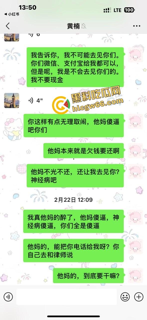 多伦多假名媛翻车实录，汤臣一品女神Cathy人设崩塌，在加拿大当乞丐蹭吃喝，豪门故事全是编的！-29