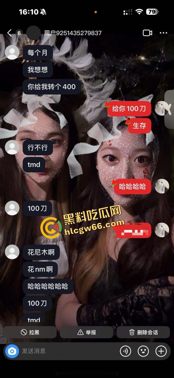 多伦多假名媛翻车实录，汤臣一品女神Cathy人设崩塌，在加拿大当乞丐蹭吃喝，豪门故事全是编的！-34