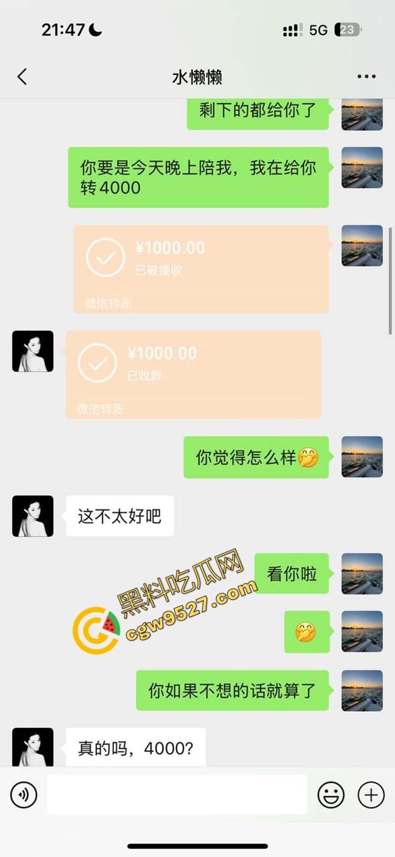 抖音巨乳网红【日记美懒懒】的淫荡一夜，金主爽翻天，5200元大礼犒赏-3