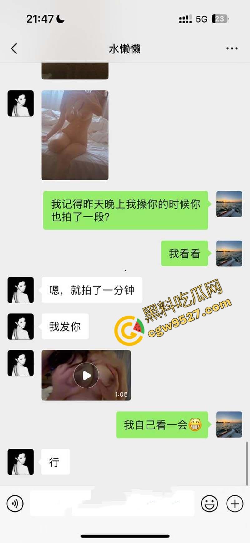 抖音巨乳网红【日记美懒懒】的淫荡一夜，金主爽翻天，5200元大礼犒赏-9