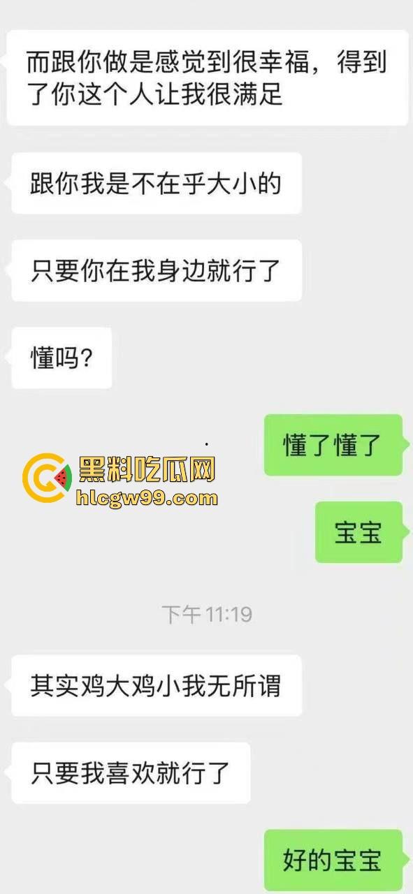 舔狗舔到头都绿了,13cm牛子舔狗包养小仙女,17cm炮友把她操到腿软,不如仨人一起上凑个30cm!-1