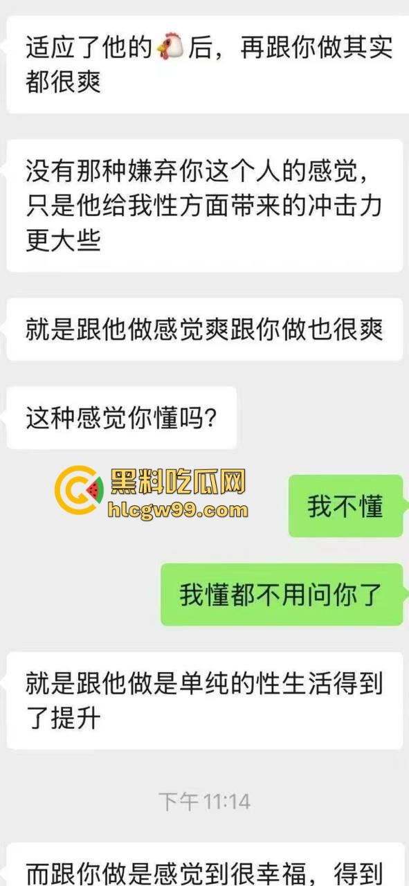 舔狗舔到头都绿了,13cm牛子舔狗包养小仙女,17cm炮友把她操到腿软,不如仨人一起上凑个30cm!-4