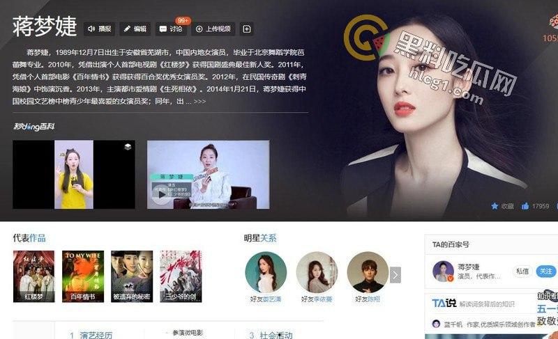 重磅热瓜!清纯系明星蒋梦婕商场被跟踪,白色蕾丝内裤偷拍视频泄露引爆全网!-1