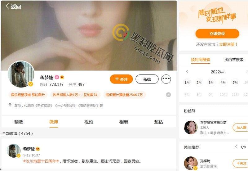 重磅热瓜!清纯系明星蒋梦婕商场被跟踪,白色蕾丝内裤偷拍视频泄露引爆全网!-2