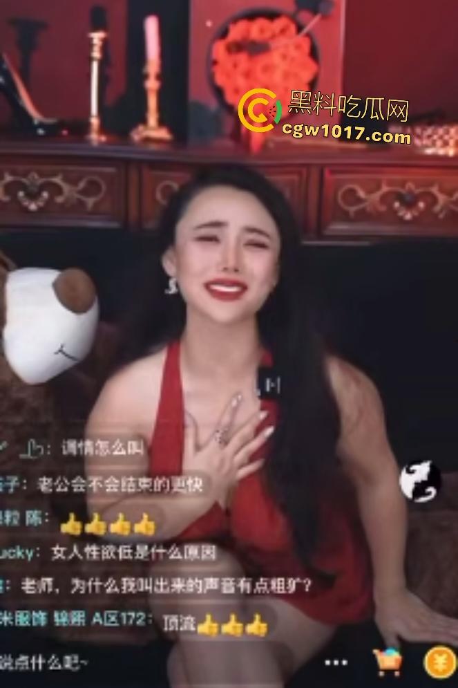 性爱公开课导师半透衣C罩奶边抖边教骚话,直接撩女观众流水,兄弟们晚上拿视频质问女友是不是装的!-1