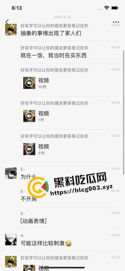 广州华商学院大瓜!情侣餐厅开搞 观音坐莲直顶花心 年轻人就这么饥渴吗 都不舍得去开房-4