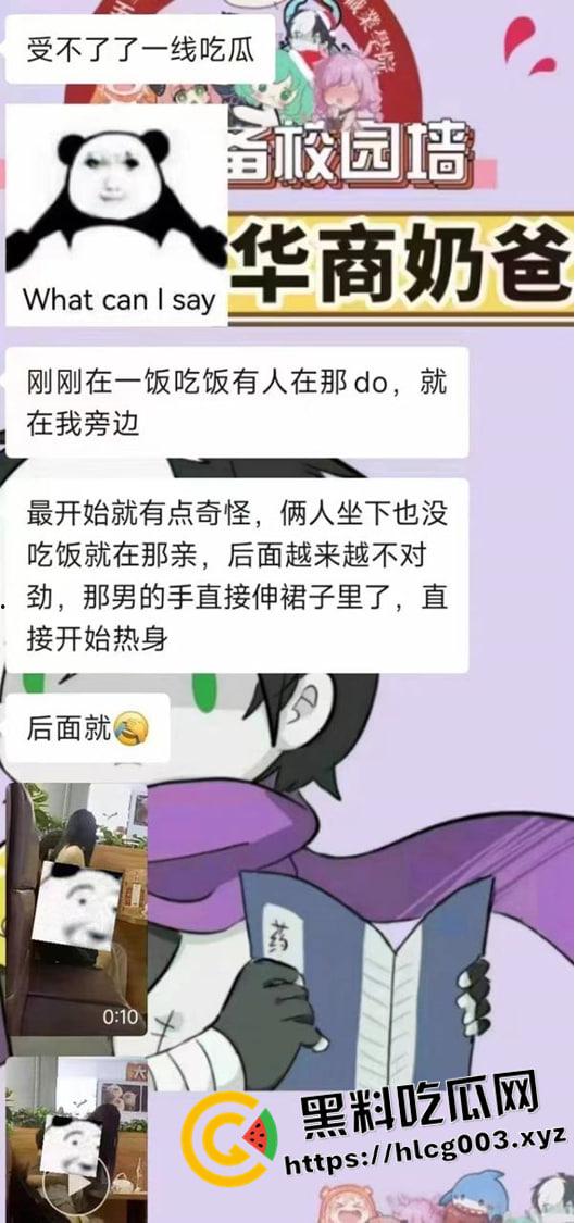 广州华商学院大瓜!情侣餐厅开搞 观音坐莲直顶花心 年轻人就这么饥渴吗 都不舍得去开房-7