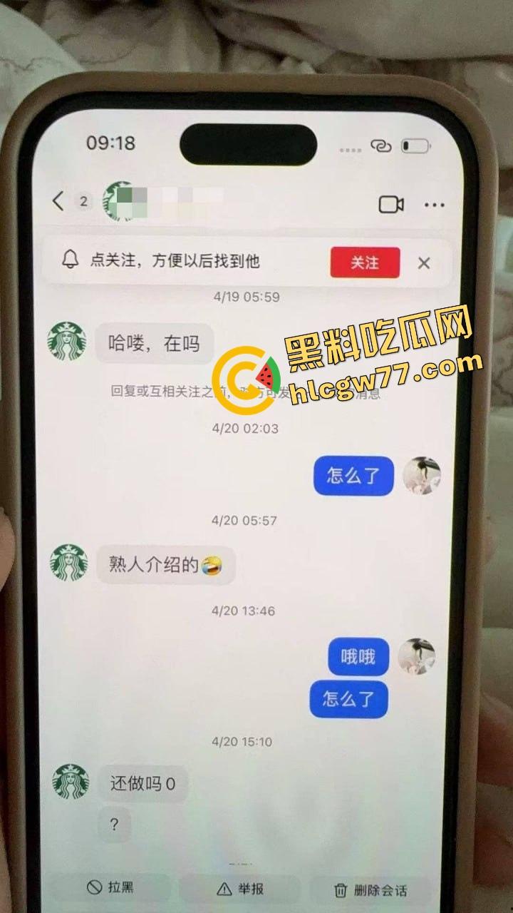 重庆高颜值女网红一边装处女一边玩出轨，两段说辞打脸， 一次出来卖和第二次出来卖的故事？-2