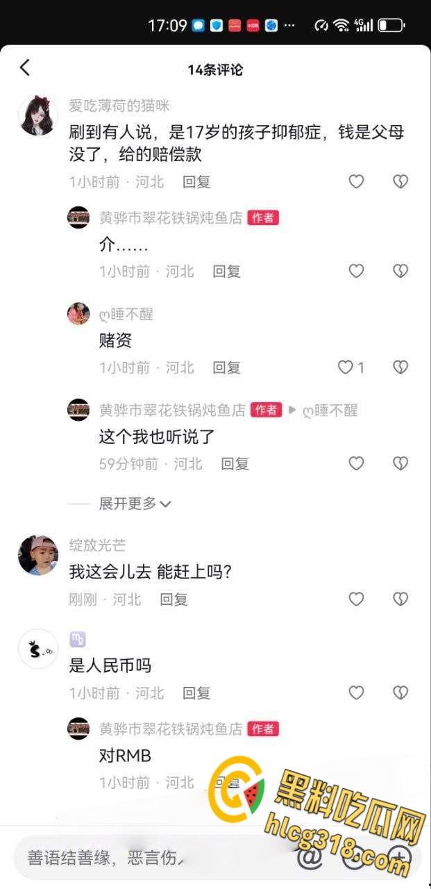 河北黄骅金宝撒钱事件,有钱人真是壕啊,楼下大把的人在那捡钱这种好事,我为什么遇不到 ?-3